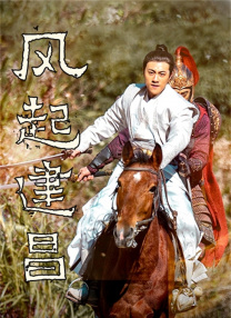 成人h版泰山134分钟在线